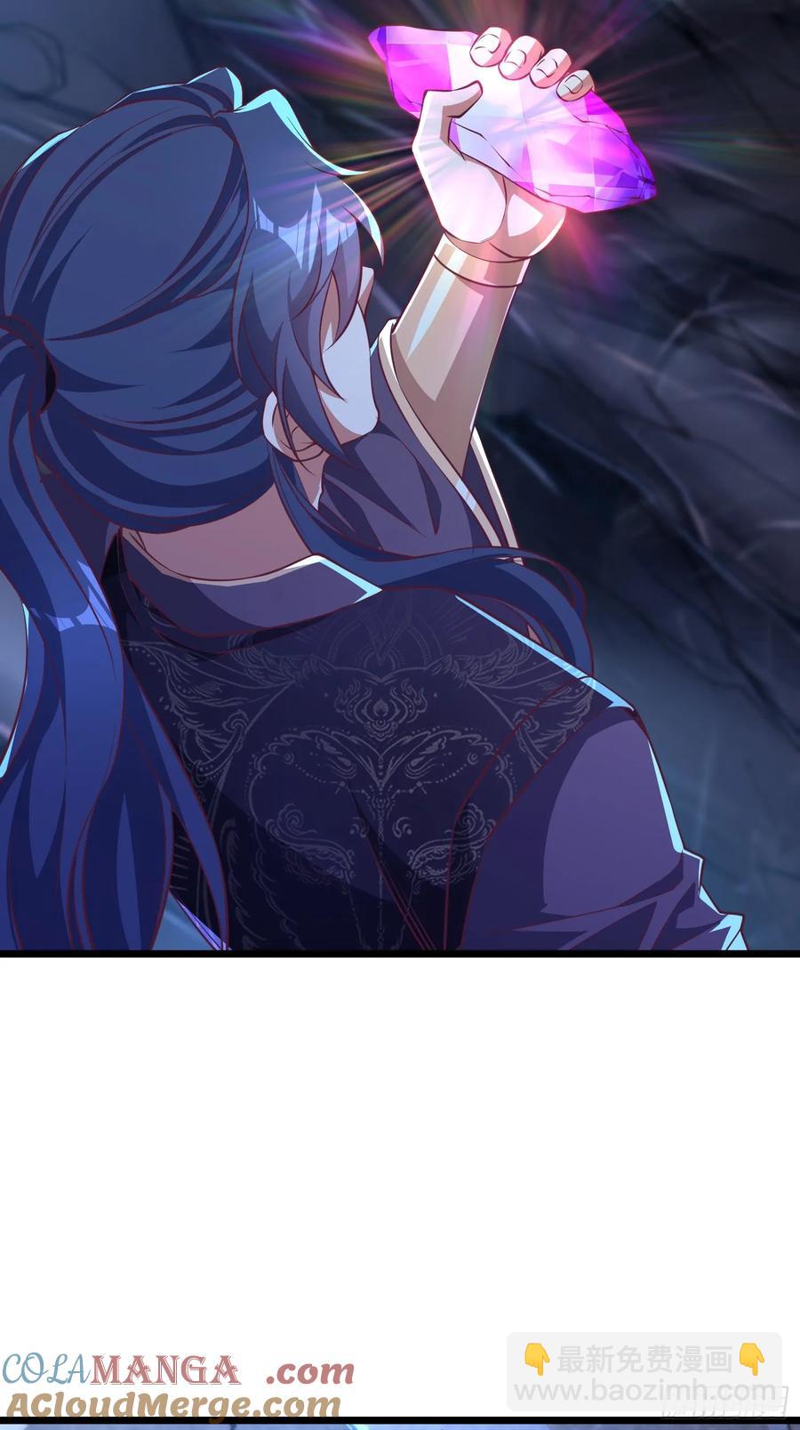 45师姐别怕，我只是想请你吃糖-第44话