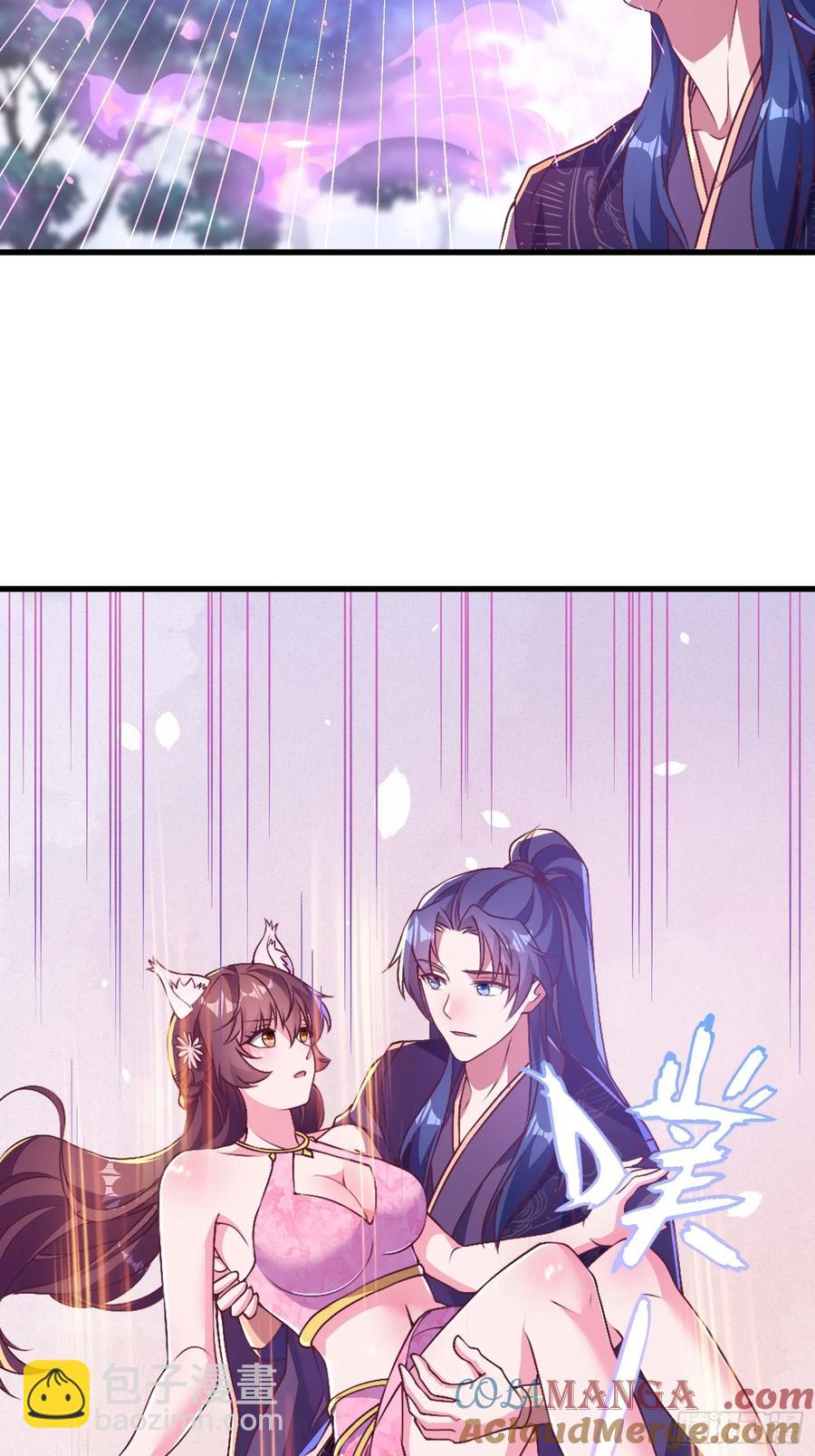 47双修吧！师姐(1/2)-第46话