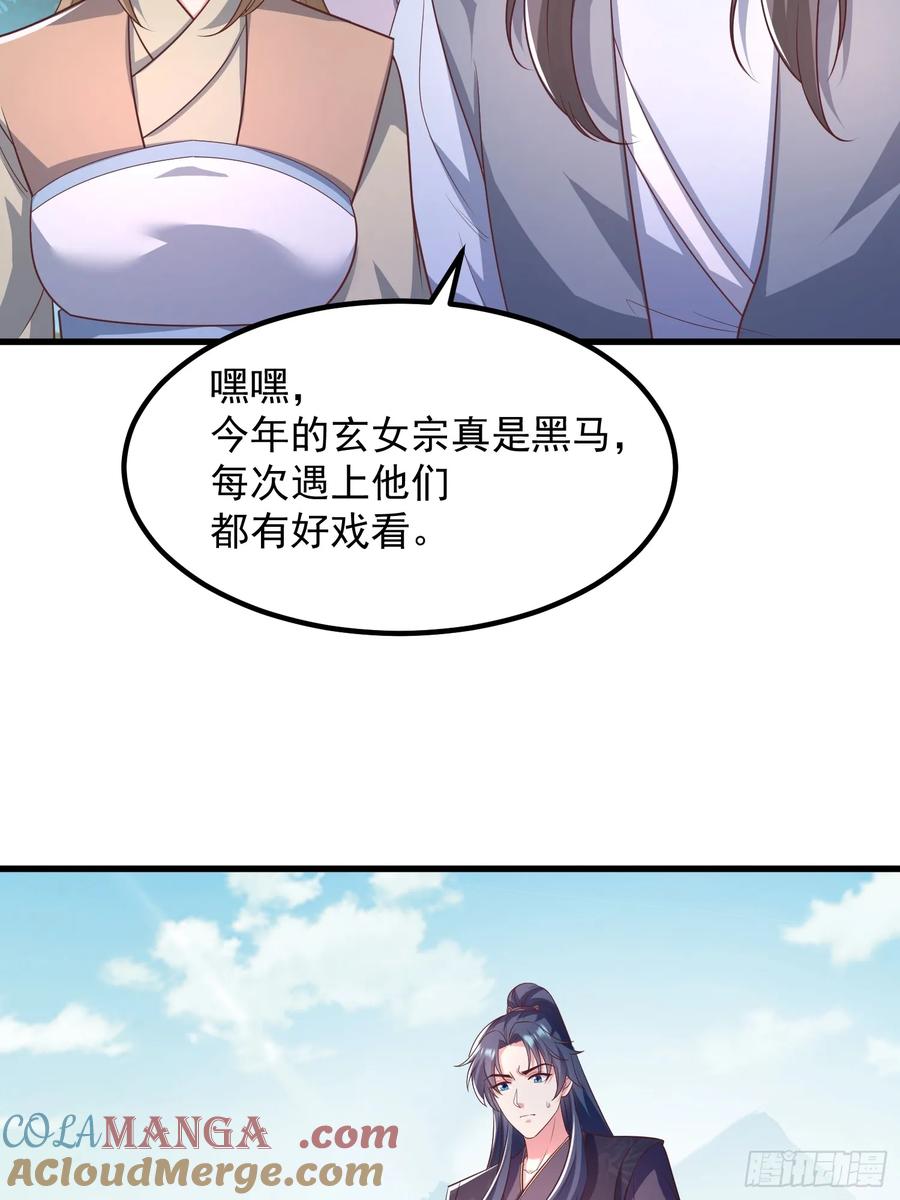 49英雄救美-第50话
