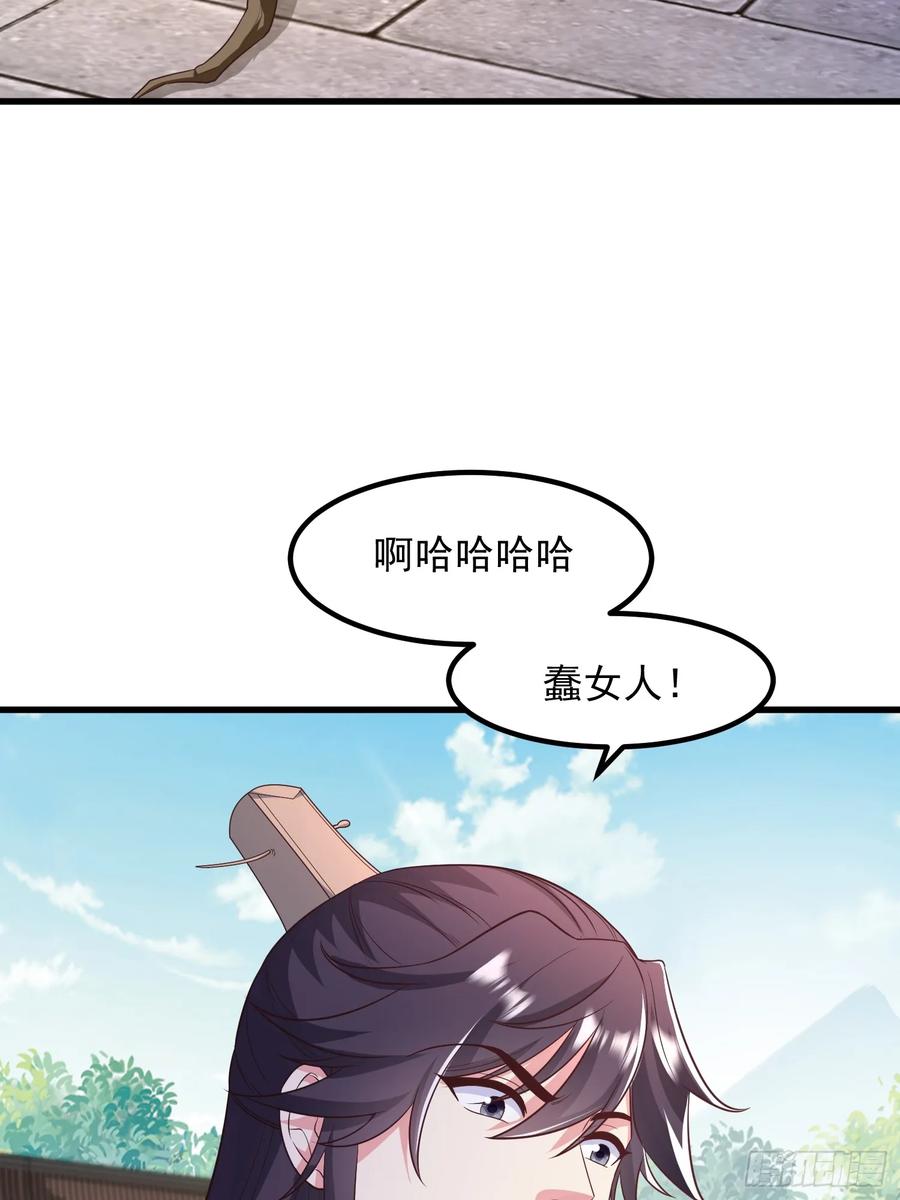 49英雄救美-第50话