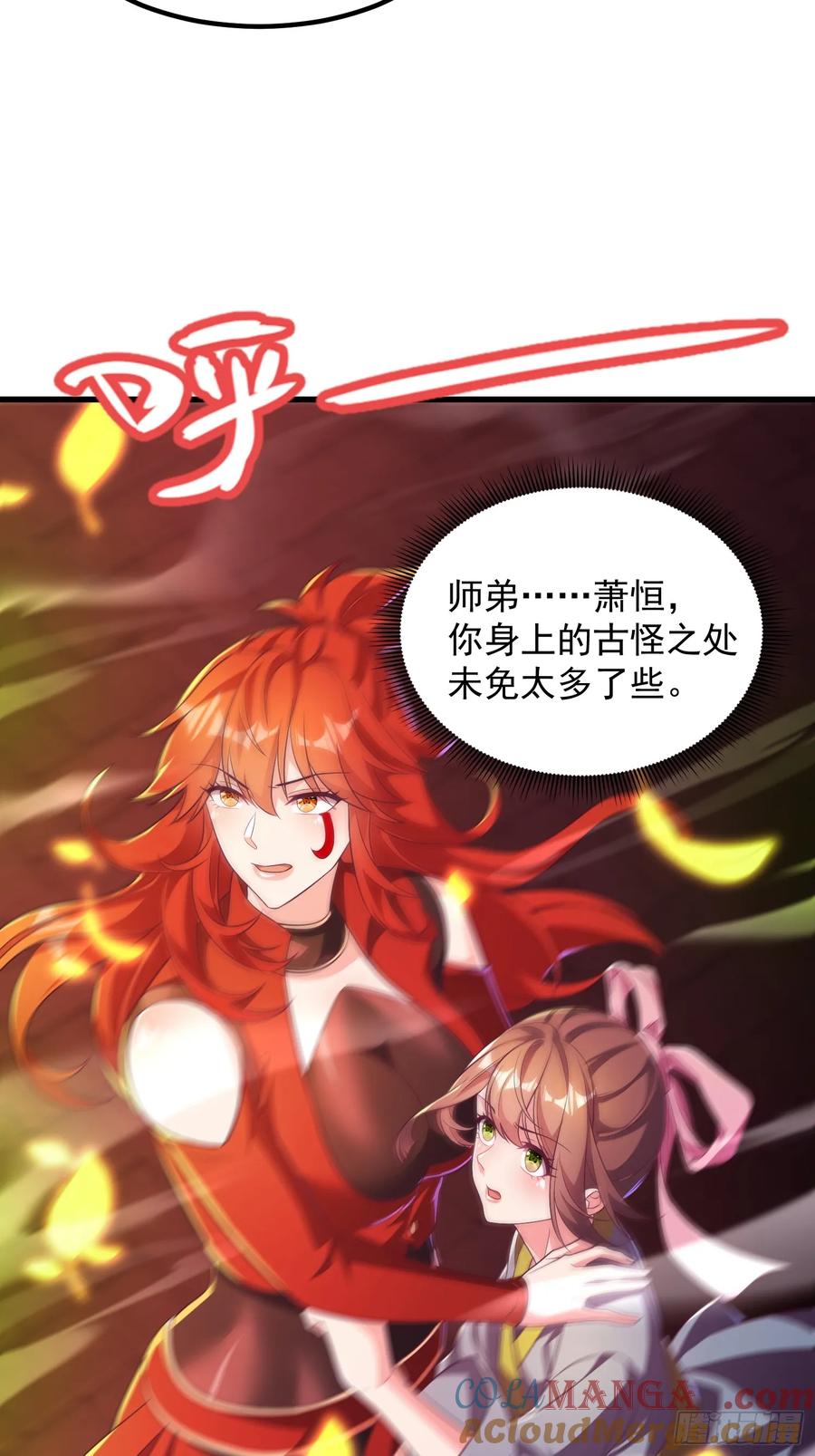49英雄救美-第50话