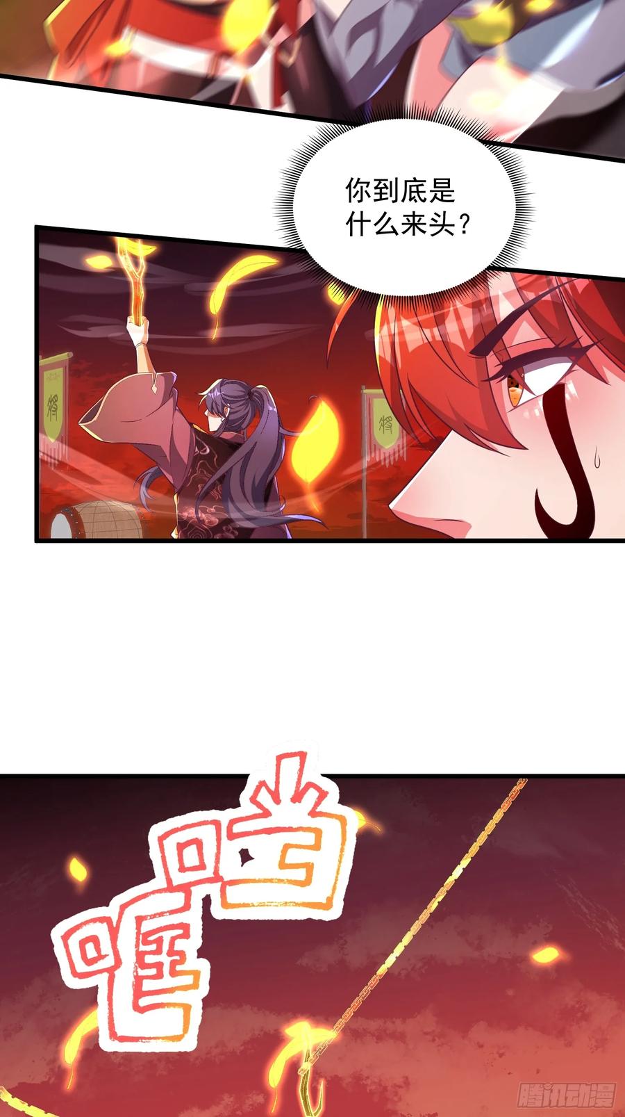49英雄救美-第50话