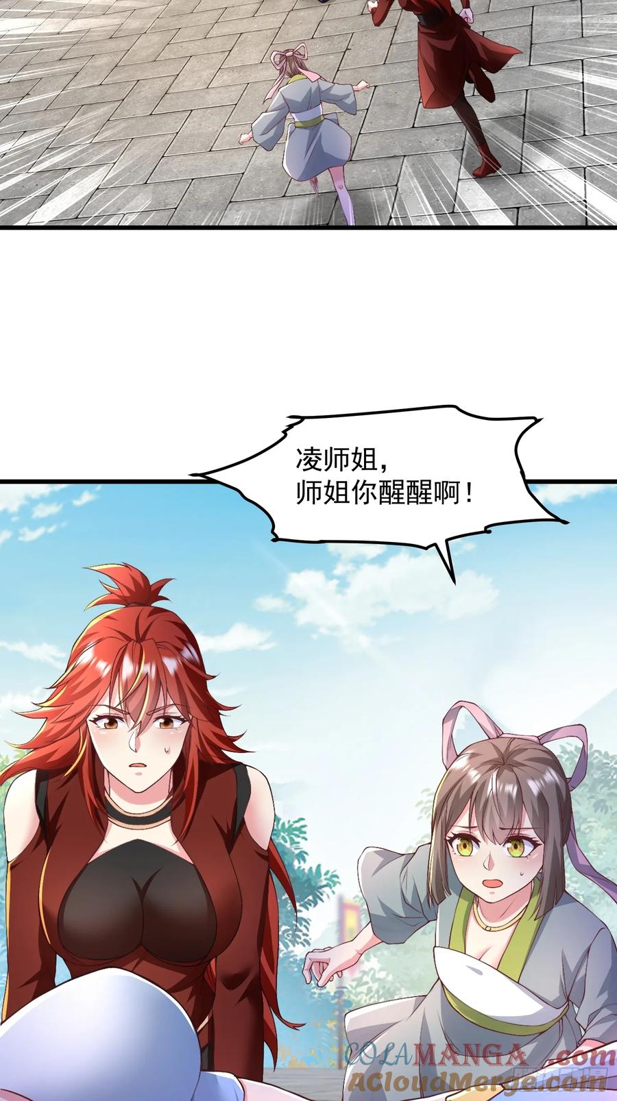 49英雄救美-第50话