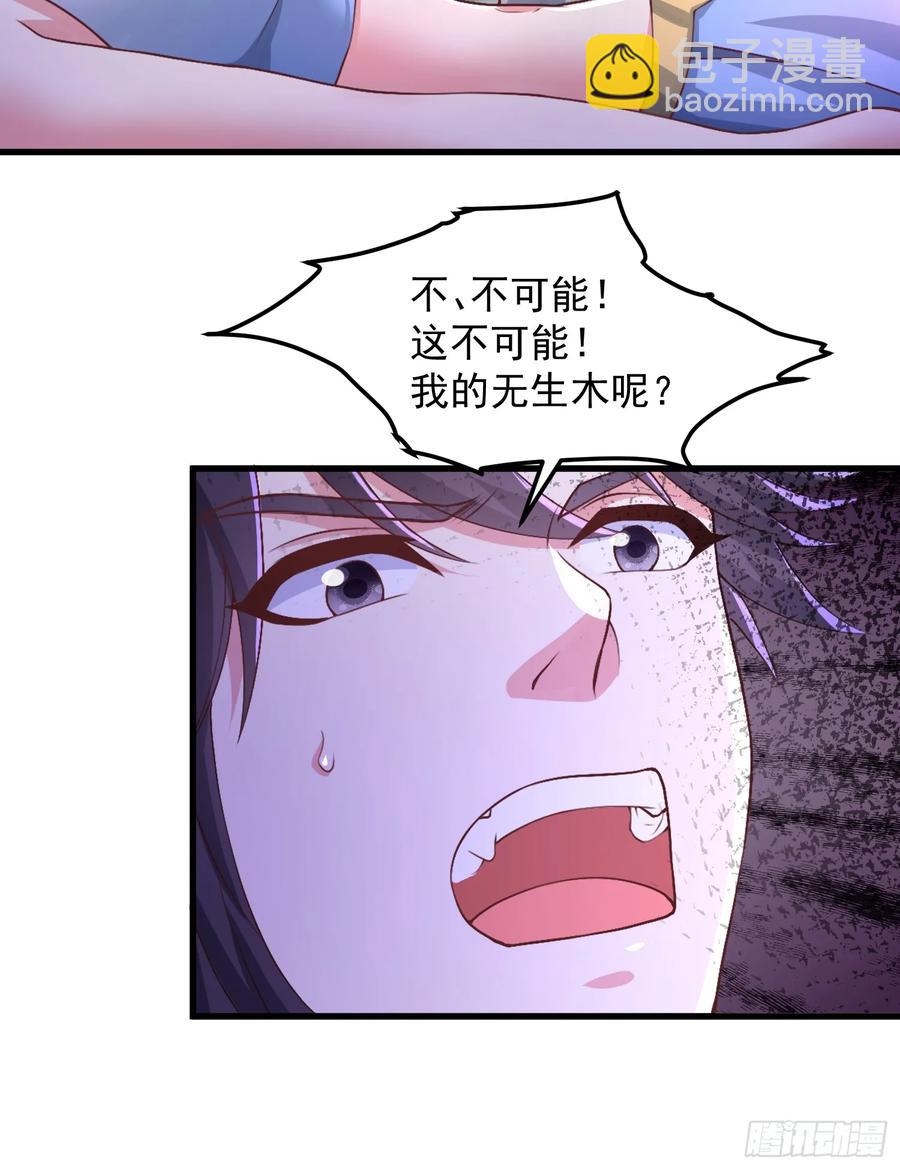 49英雄救美-第50话