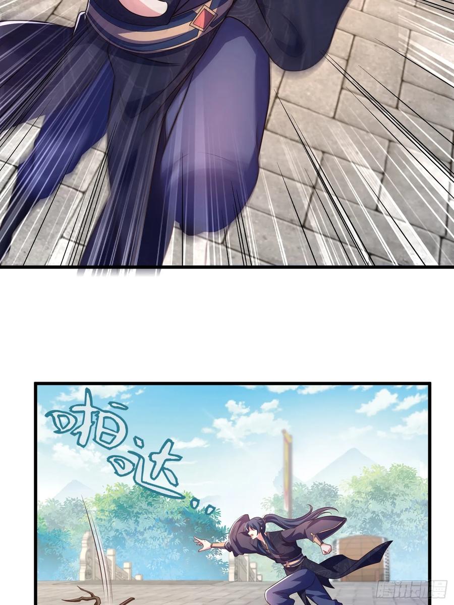 49英雄救美-第50话