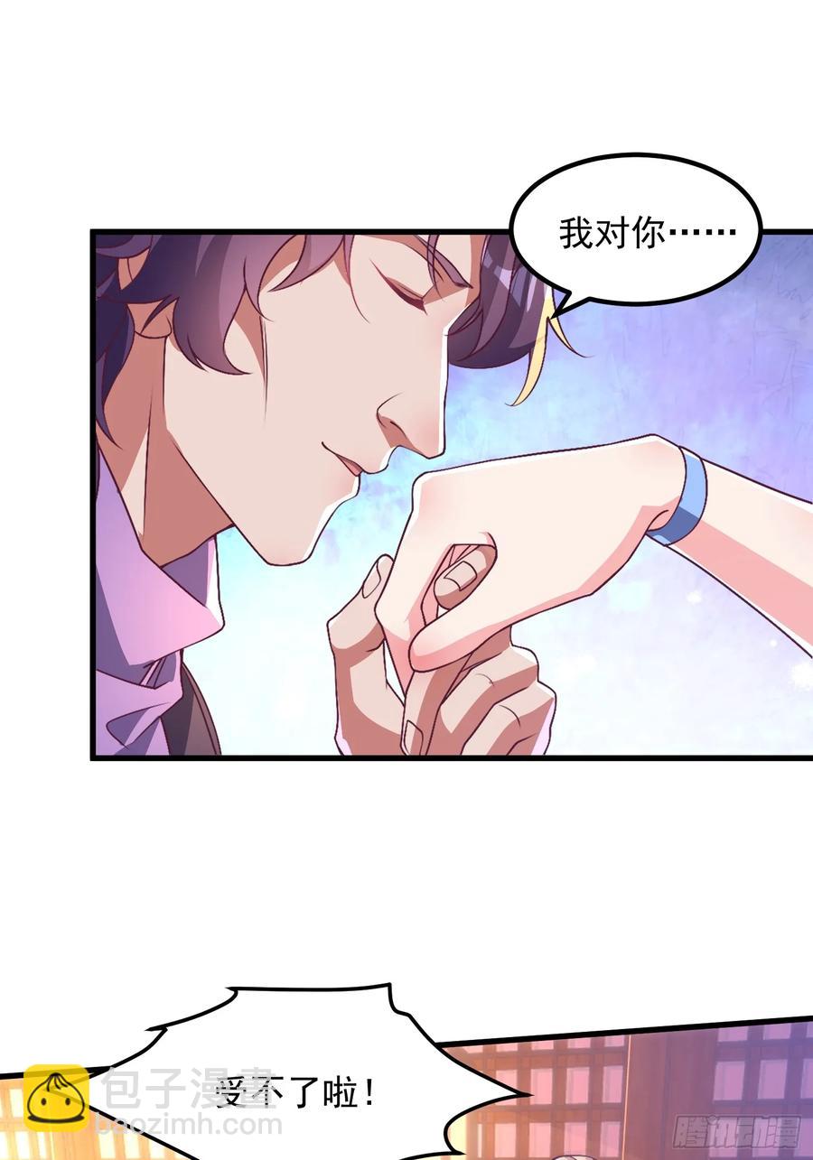51师姐大闹相亲会(1/2)-第48话