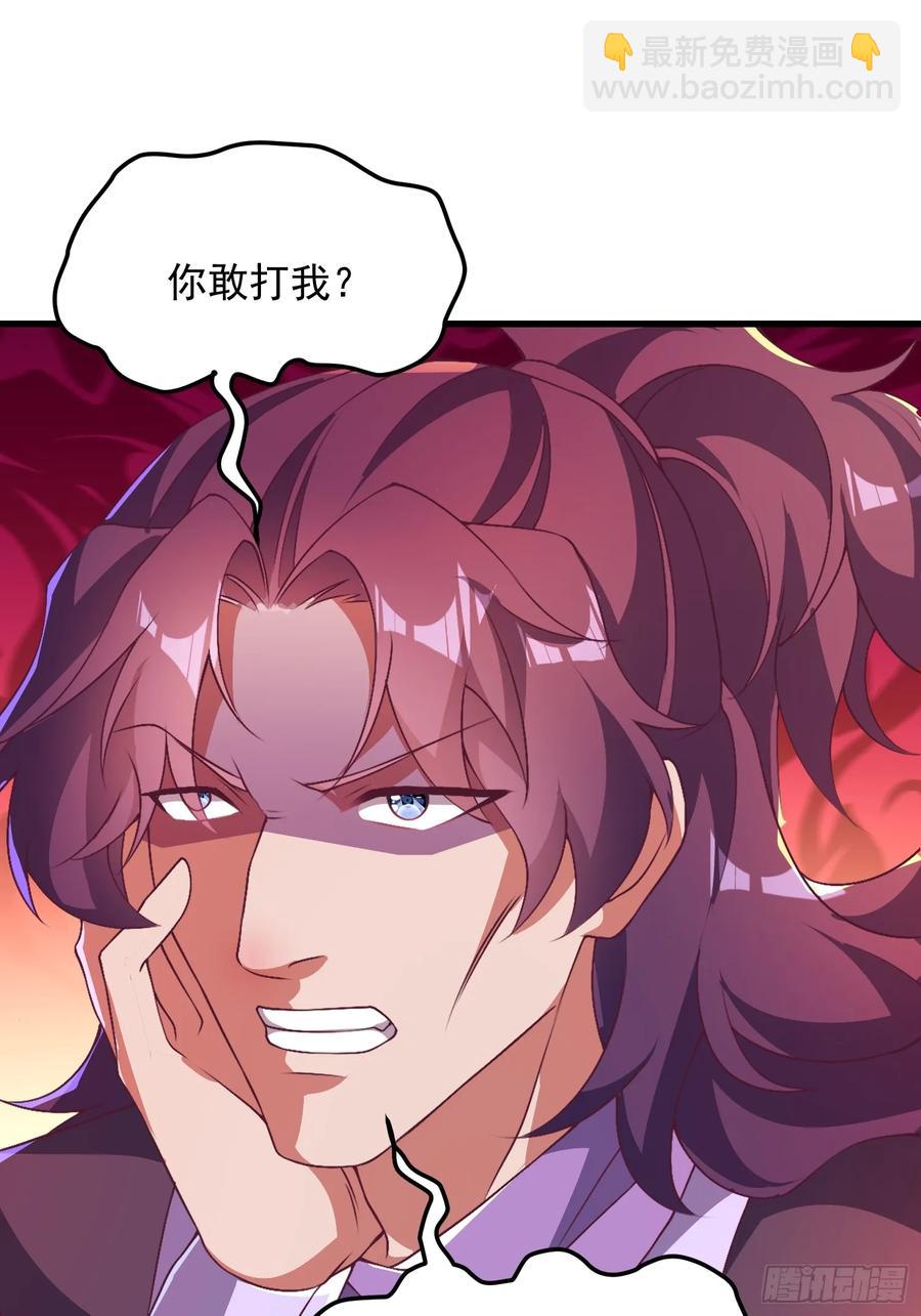51师姐大闹相亲会(1/2)-第48话