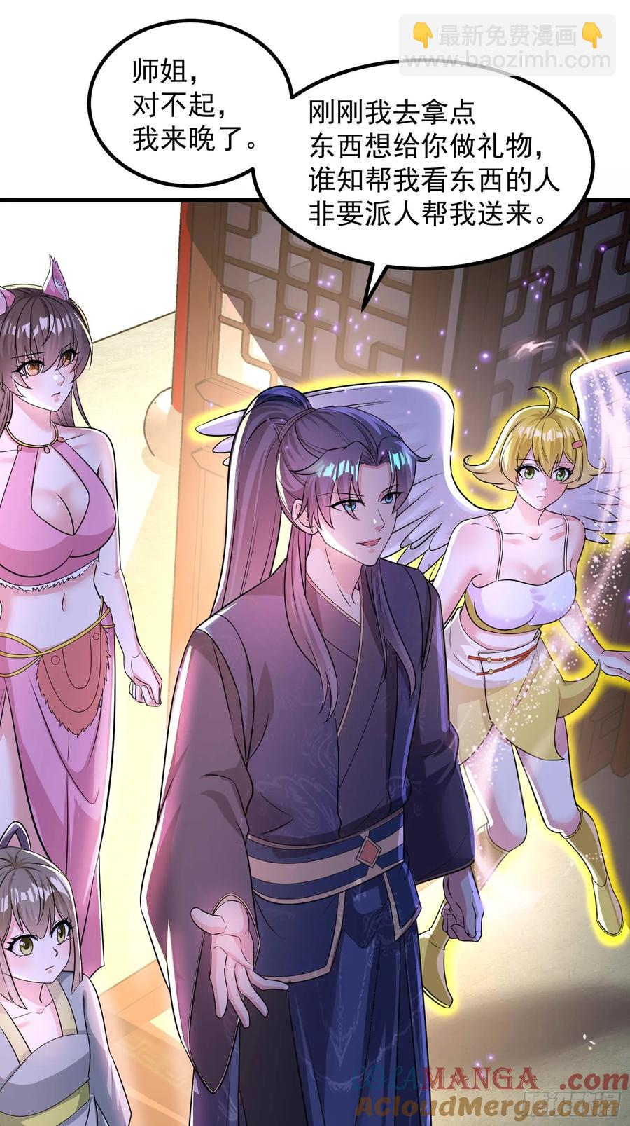 51师姐大闹相亲会(1/2)-第48话