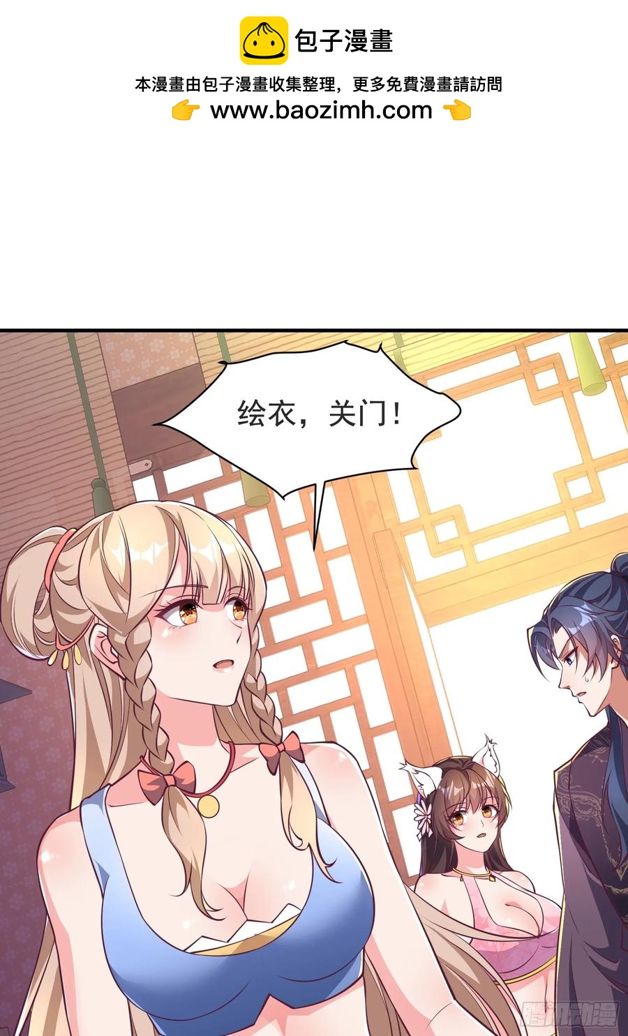 52金翎离家出走(1/2)-第54话