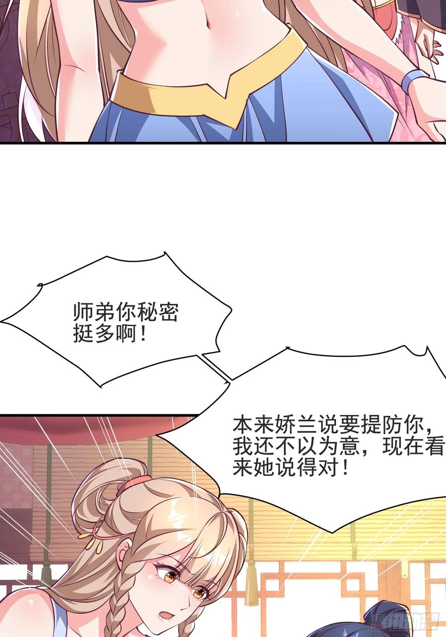 52金翎离家出走(1/2)-第54话