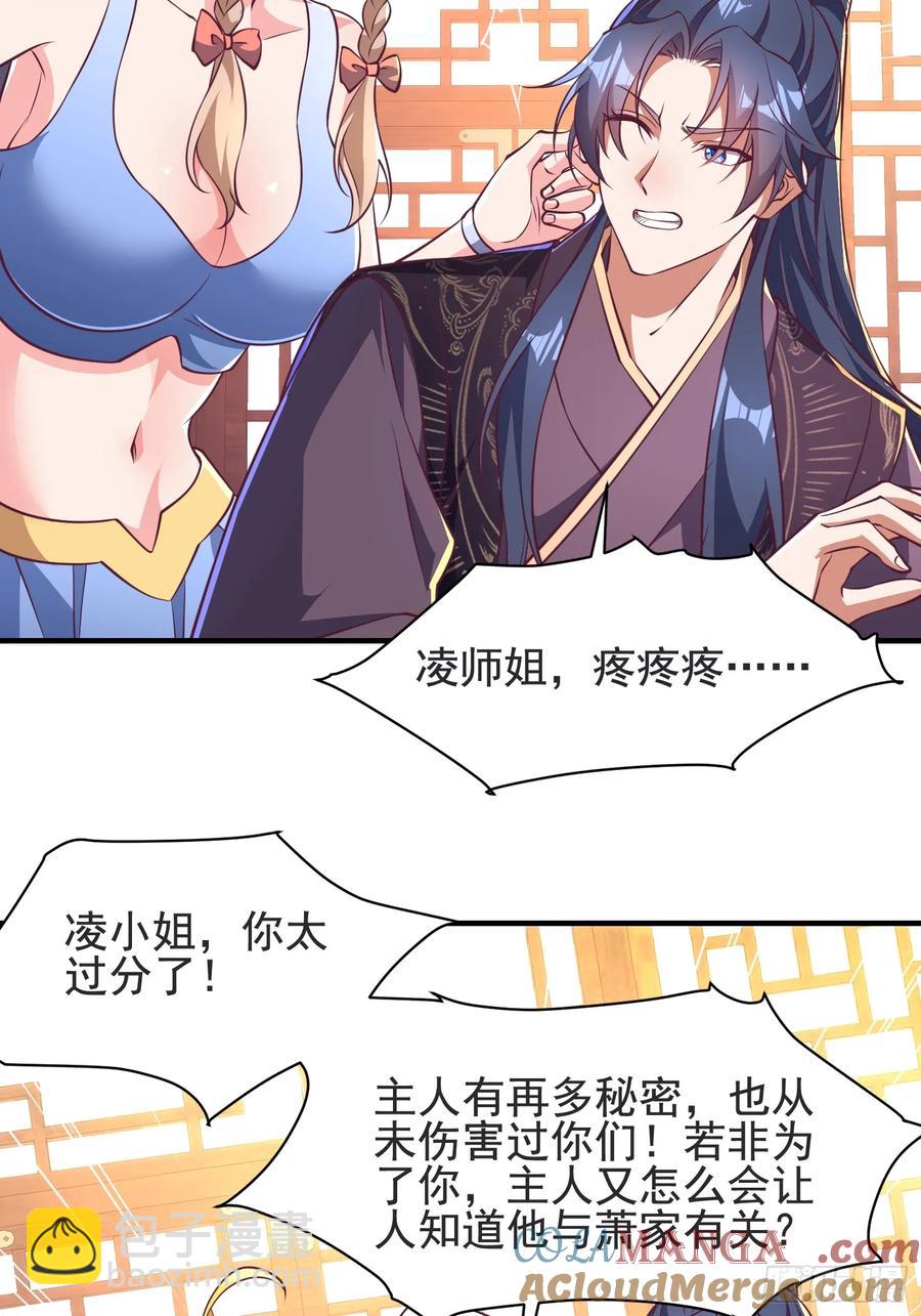 52金翎离家出走(1/2)-第54话