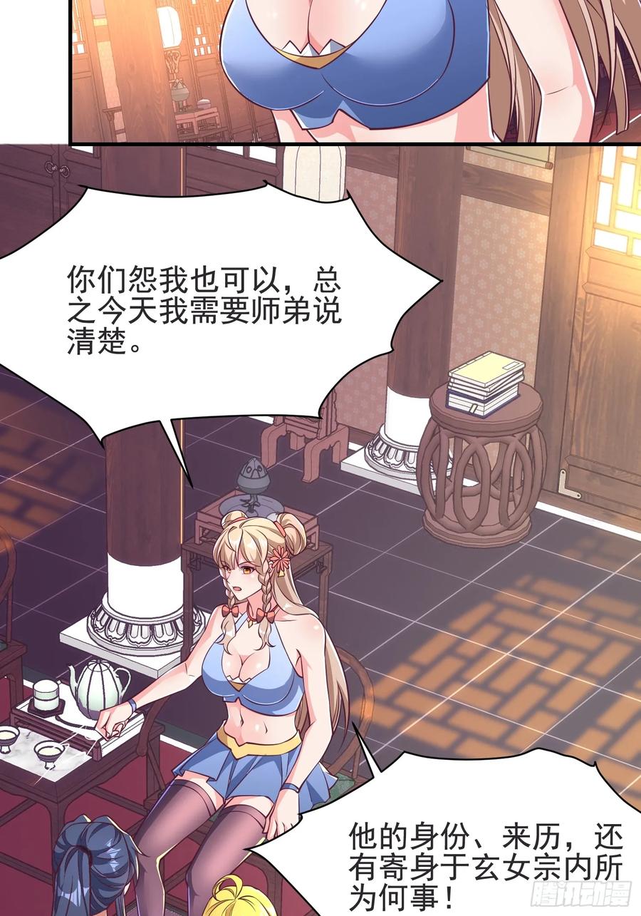 52金翎离家出走(1/2)-第54话