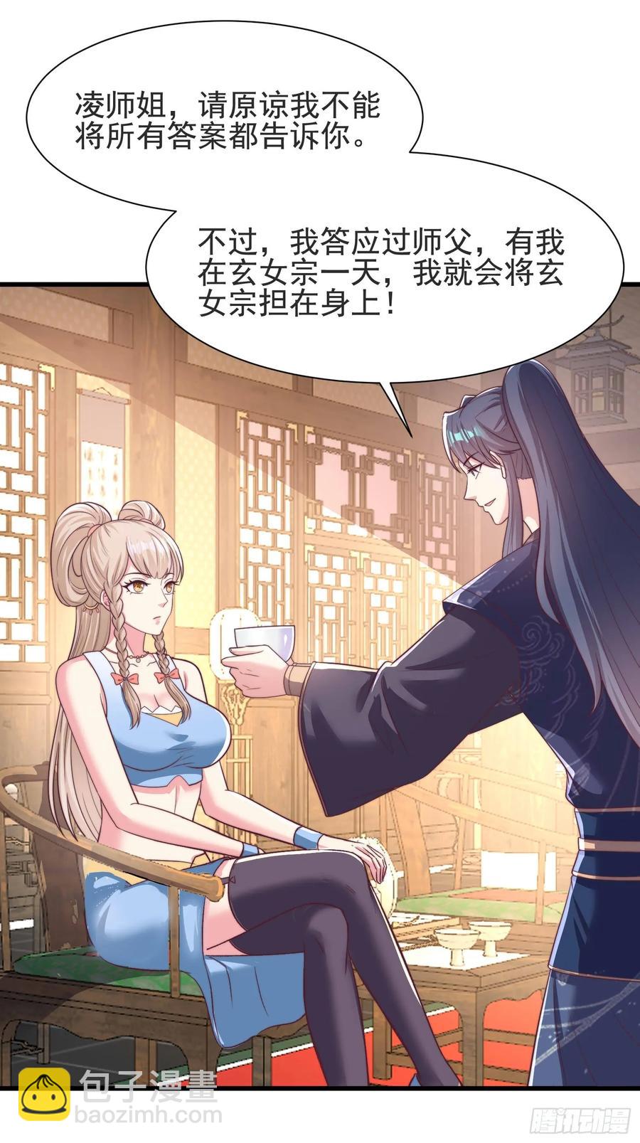 52金翎离家出走(1/2)-第54话