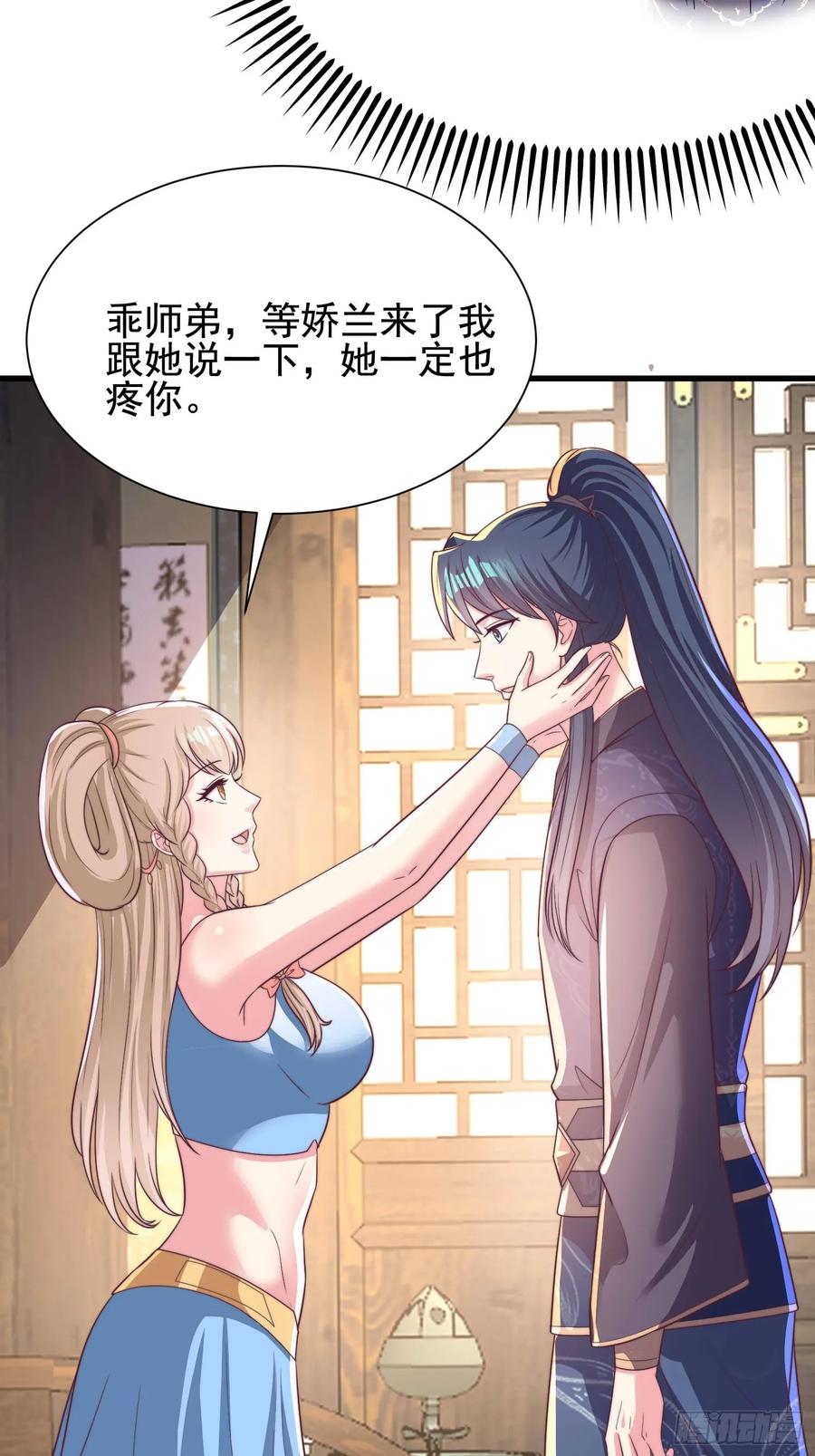 52金翎离家出走(1/2)-第54话