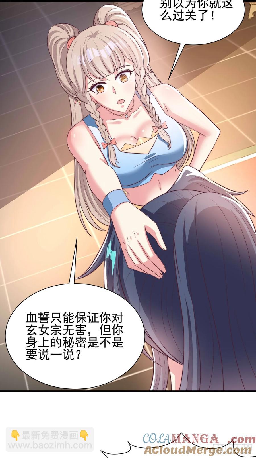 52金翎离家出走(1/2)-第54话
