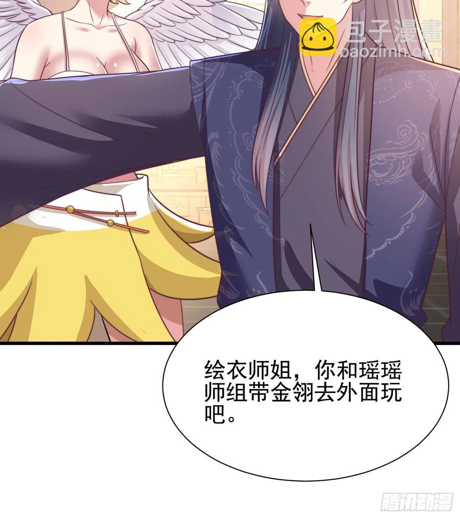 52金翎离家出走(1/2)-第54话