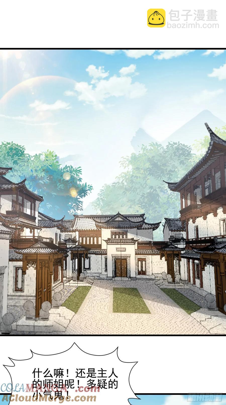 52金翎离家出走(1/2)-第54话
