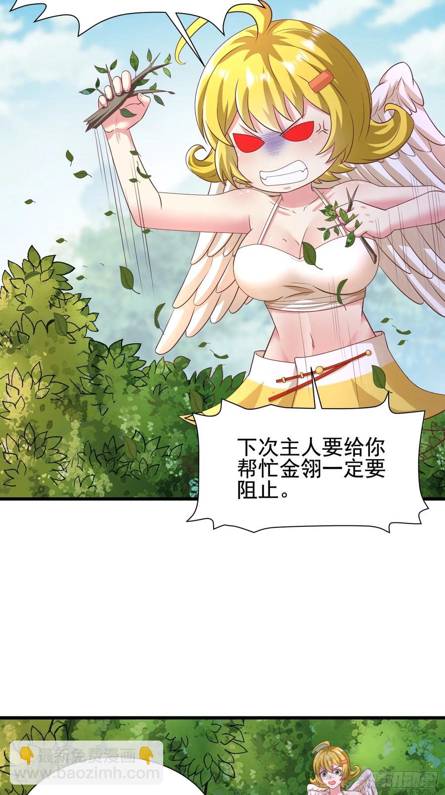 52金翎离家出走(1/2)-第54话