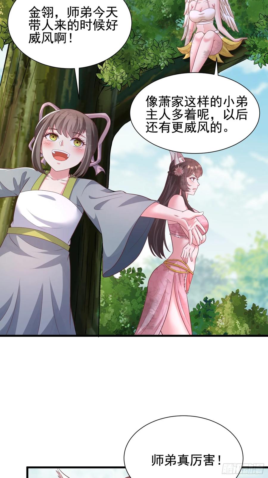 52金翎离家出走(1/2)-第54话