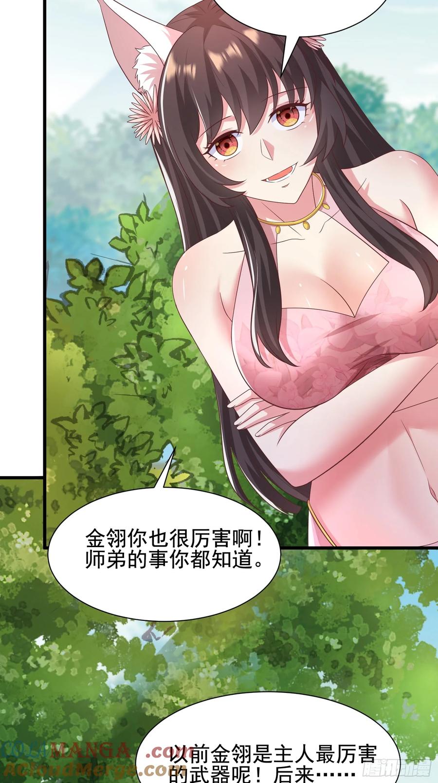 52金翎离家出走(1/2)-第54话