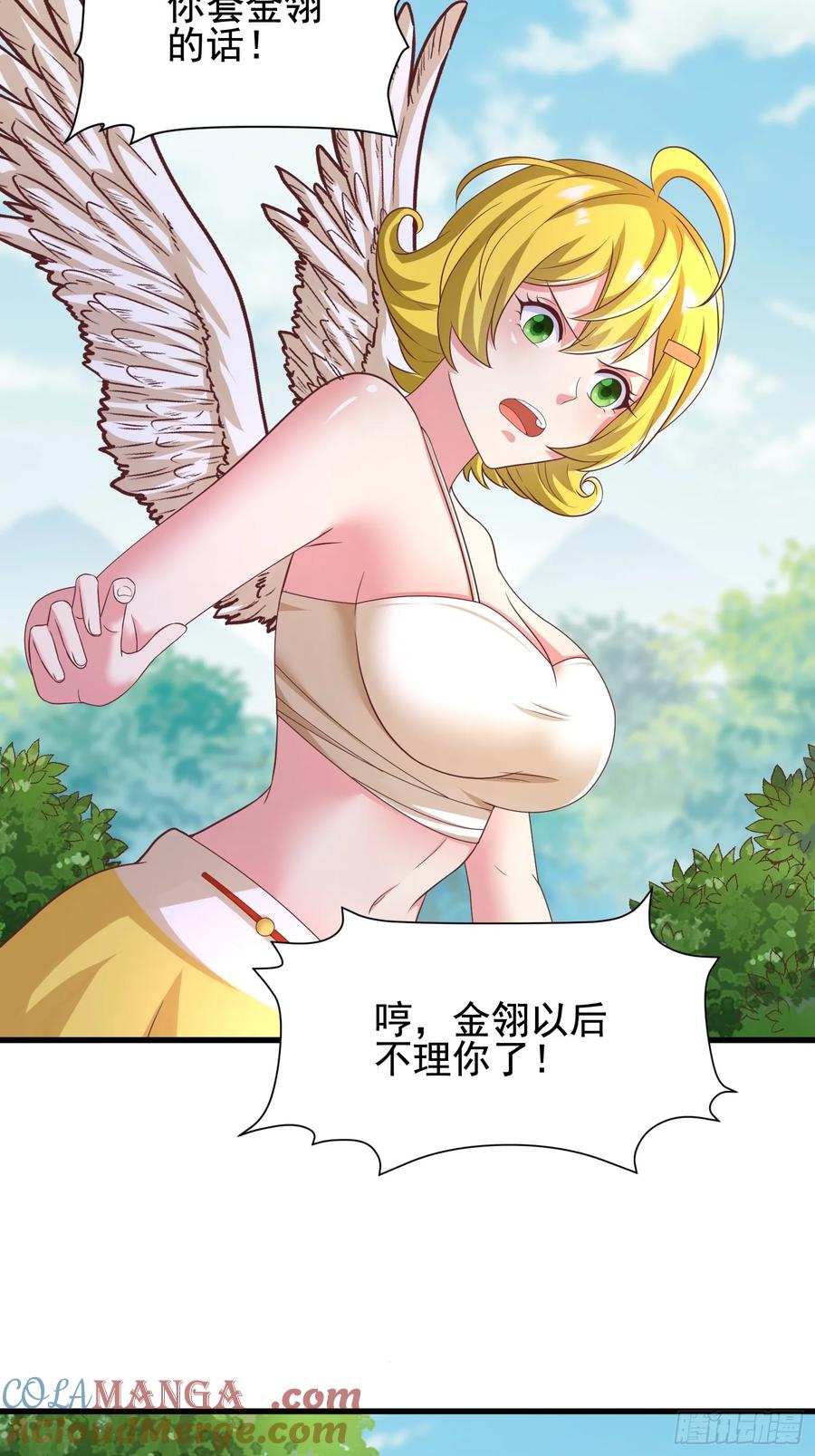 52金翎离家出走(1/2)-第54话