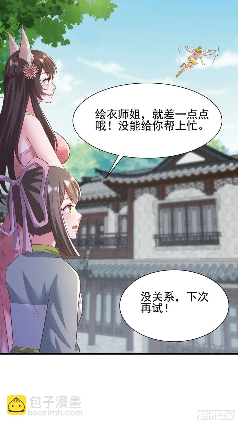 52金翎离家出走(1/2)-第54话