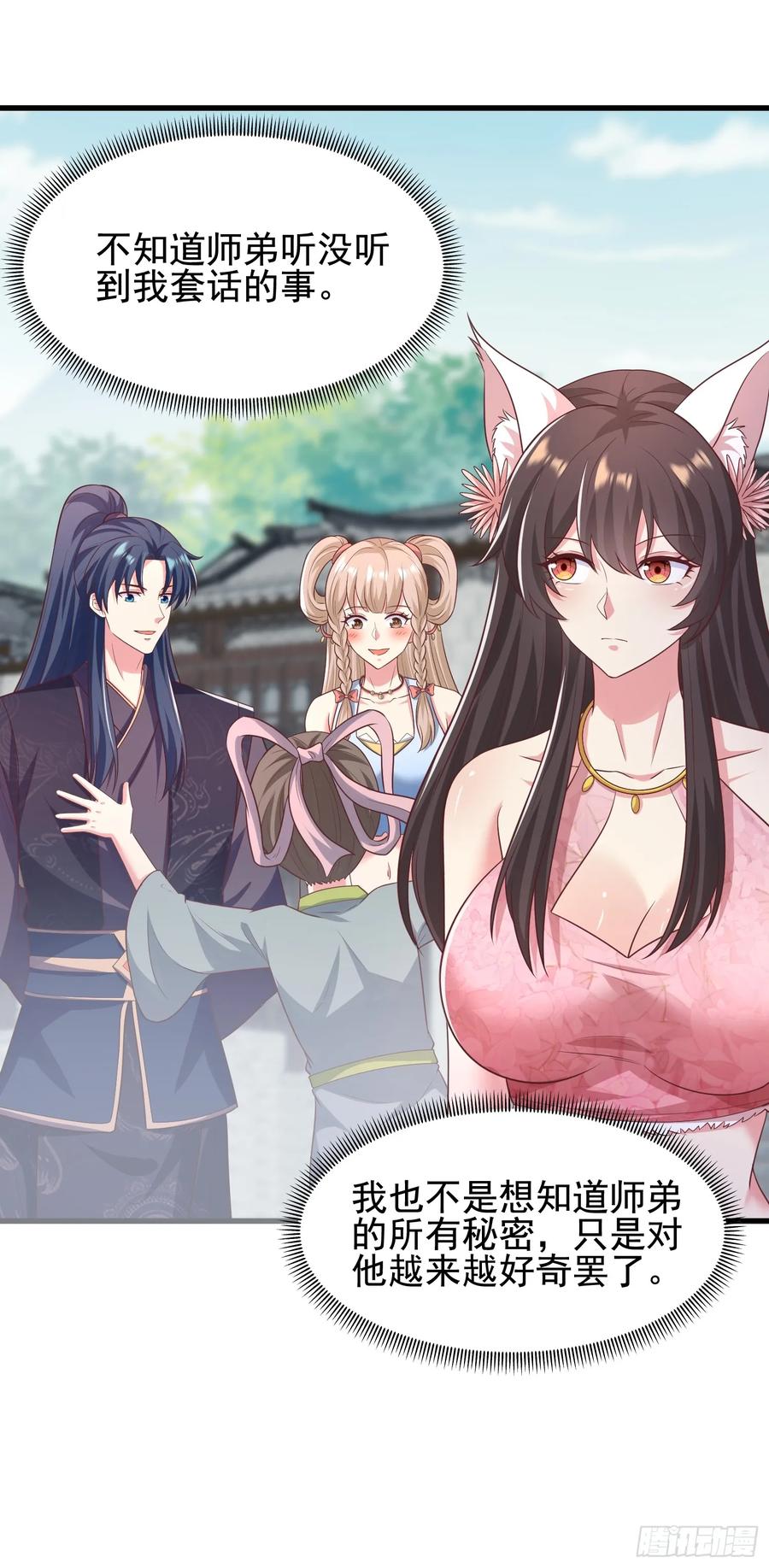 52金翎离家出走(1/2)-第54话