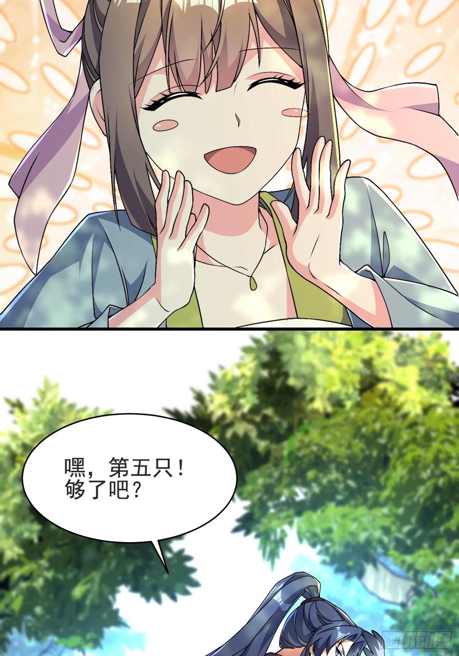 52金翎离家出走(1/2)-第54话