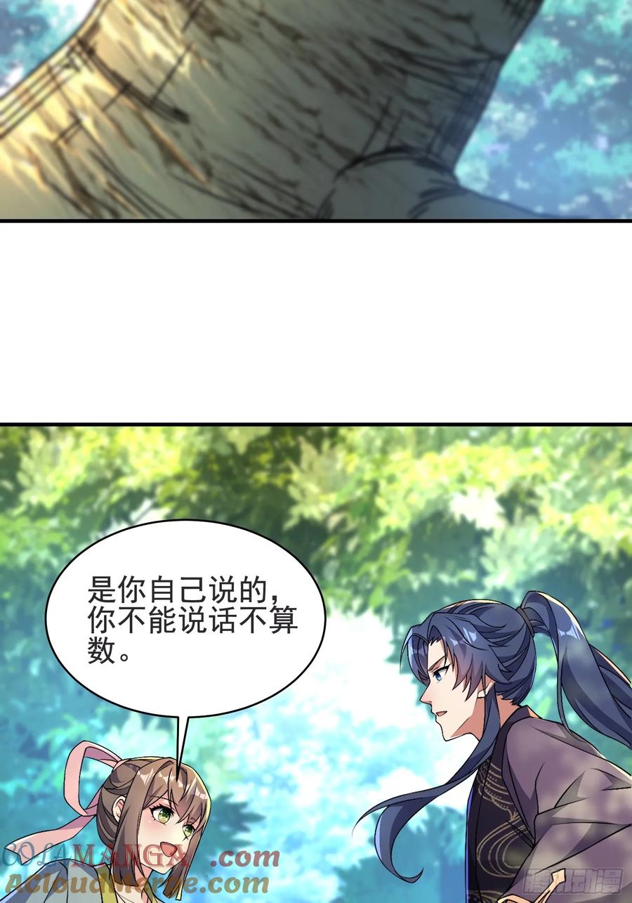 52金翎离家出走(1/2)-第54话