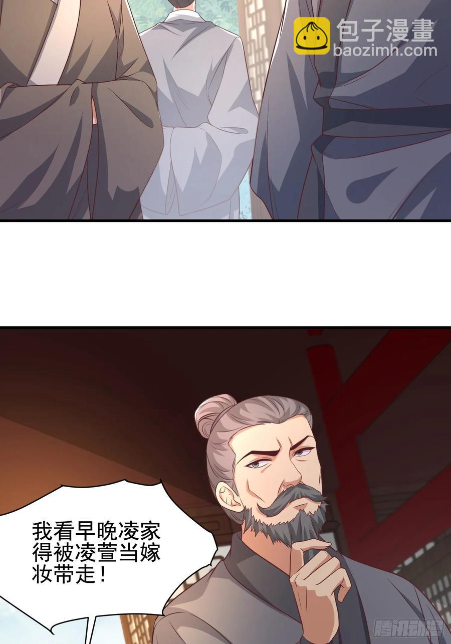 52金翎离家出走(1/2)-第54话