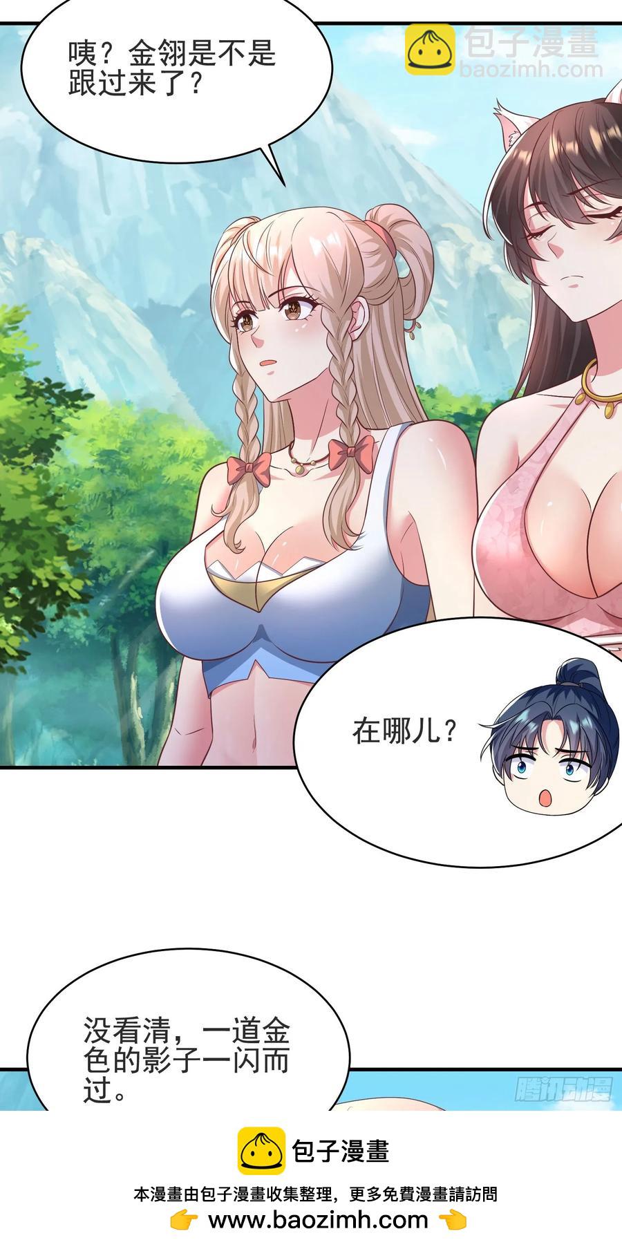 52金翎离家出走(1/2)-第54话