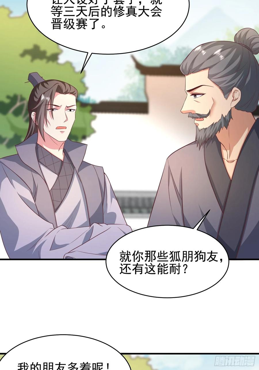 52金翎离家出走(1/2)-第54话