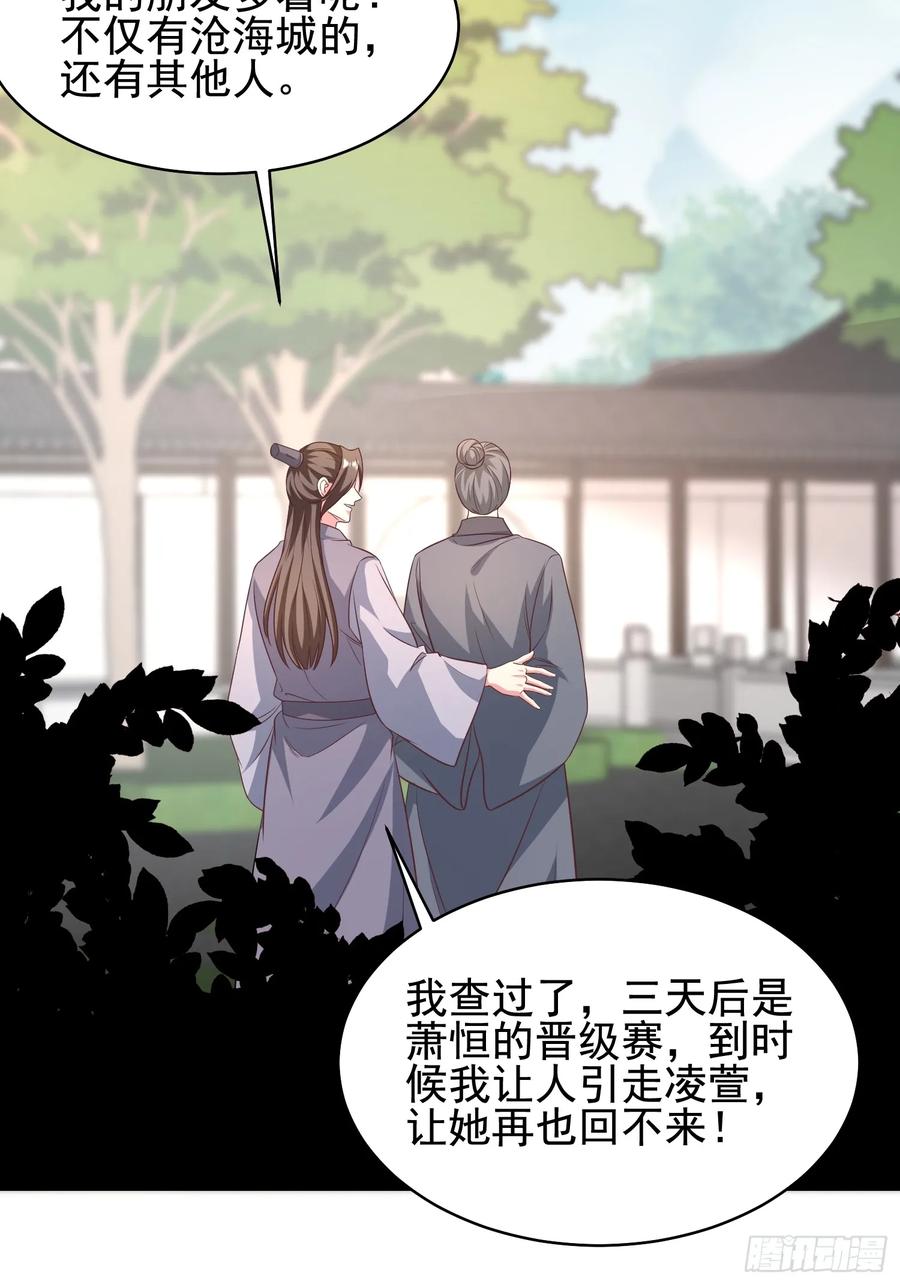 52金翎离家出走(1/2)-第54话