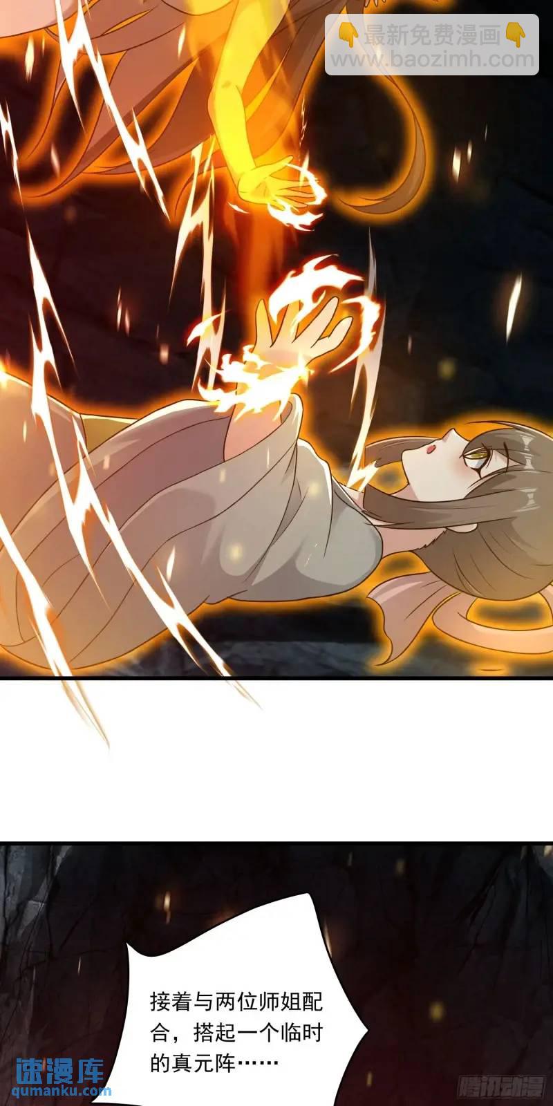 06话 师姐，一起洗澡-第6话