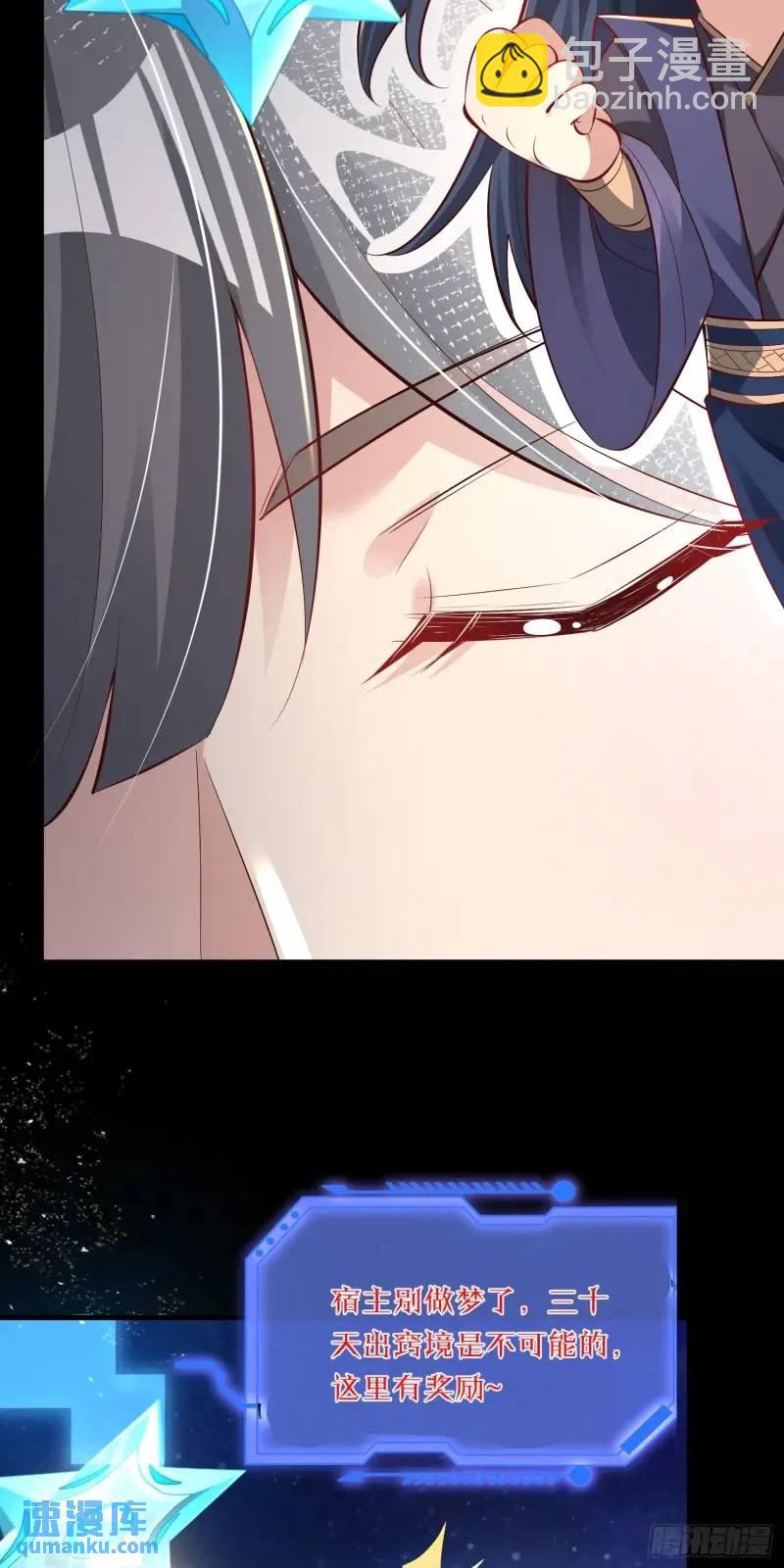 06话 师姐，一起洗澡-第6话