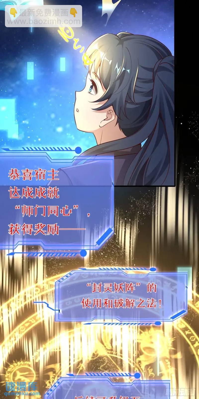 06话 师姐，一起洗澡-第6话