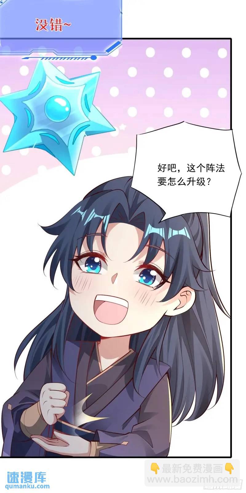 06话 师姐，一起洗澡-第6话