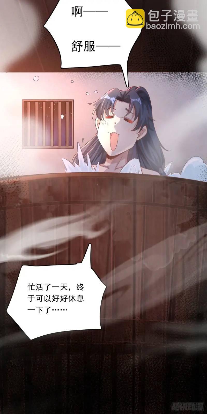 06话 师姐，一起洗澡-第6话