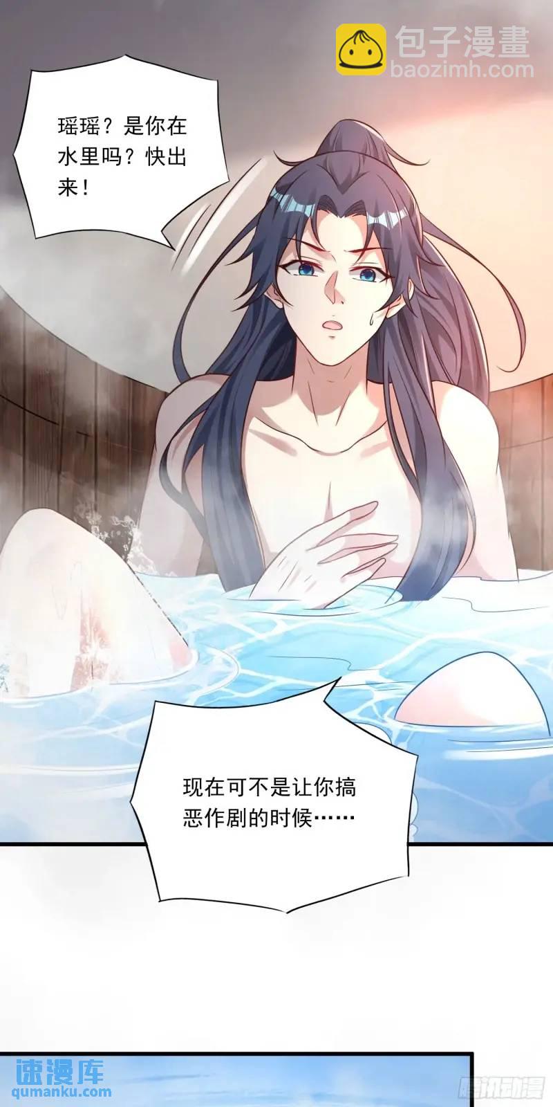 06话 师姐，一起洗澡-第6话