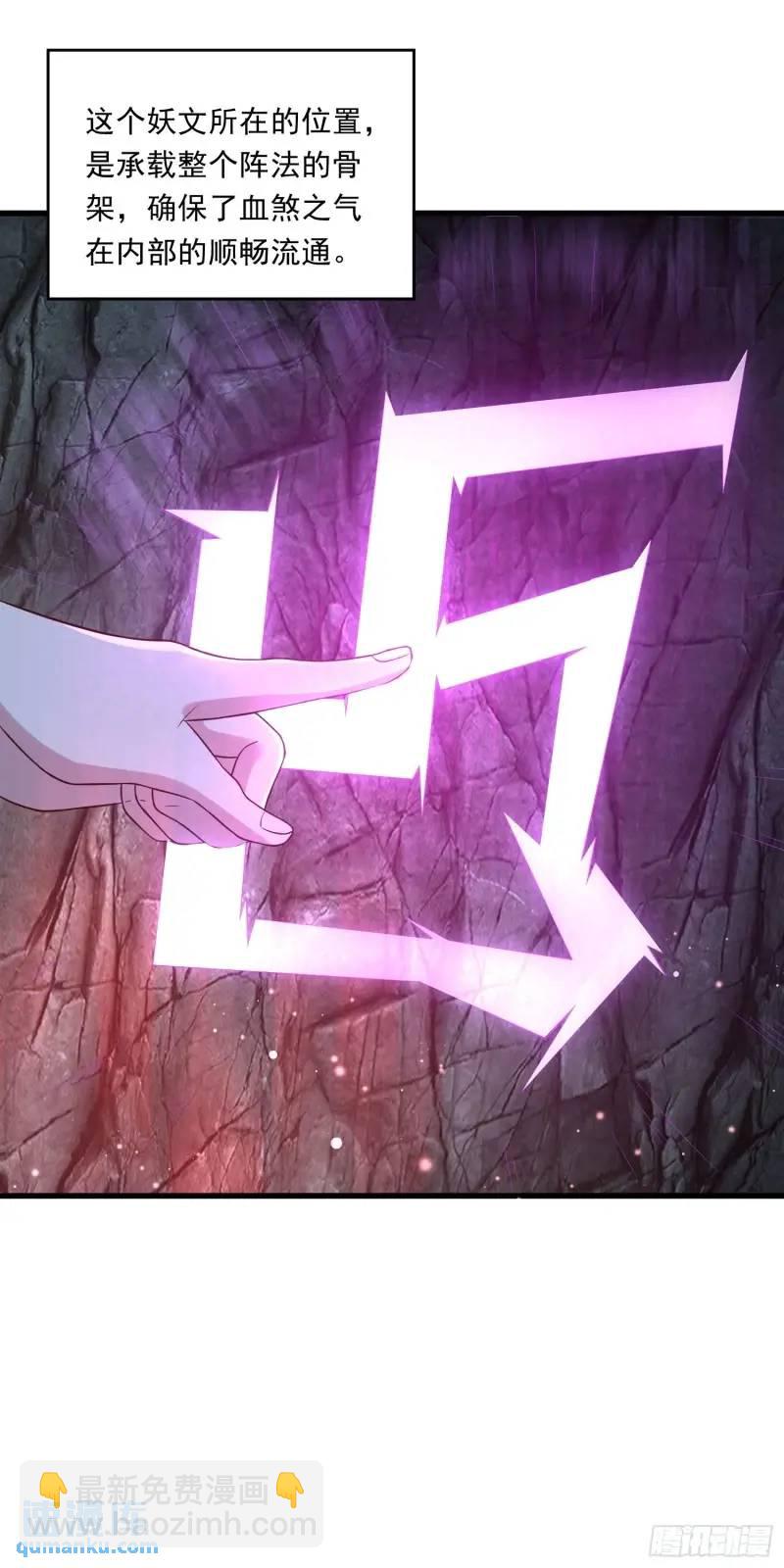 06话 师姐，一起洗澡-第6话