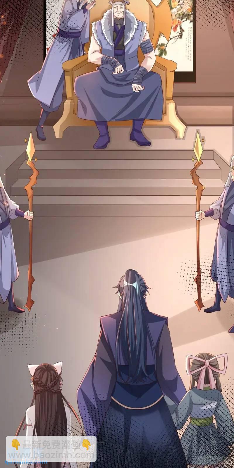 08话 师弟，打洗他们-第8话