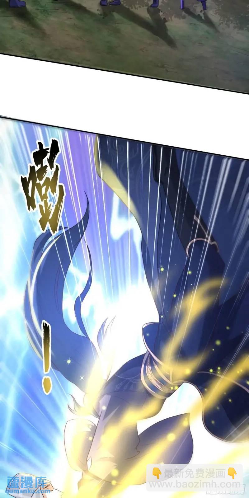 08话 师弟，打洗他们-第8话