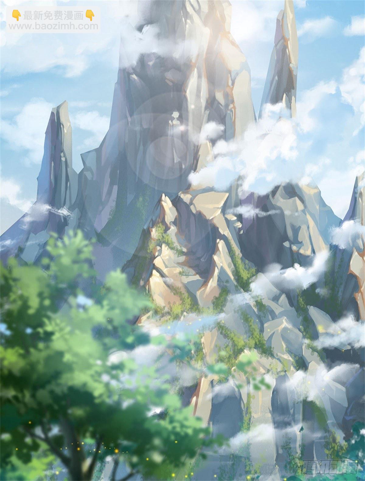 第1话 永动丹田-第2话
