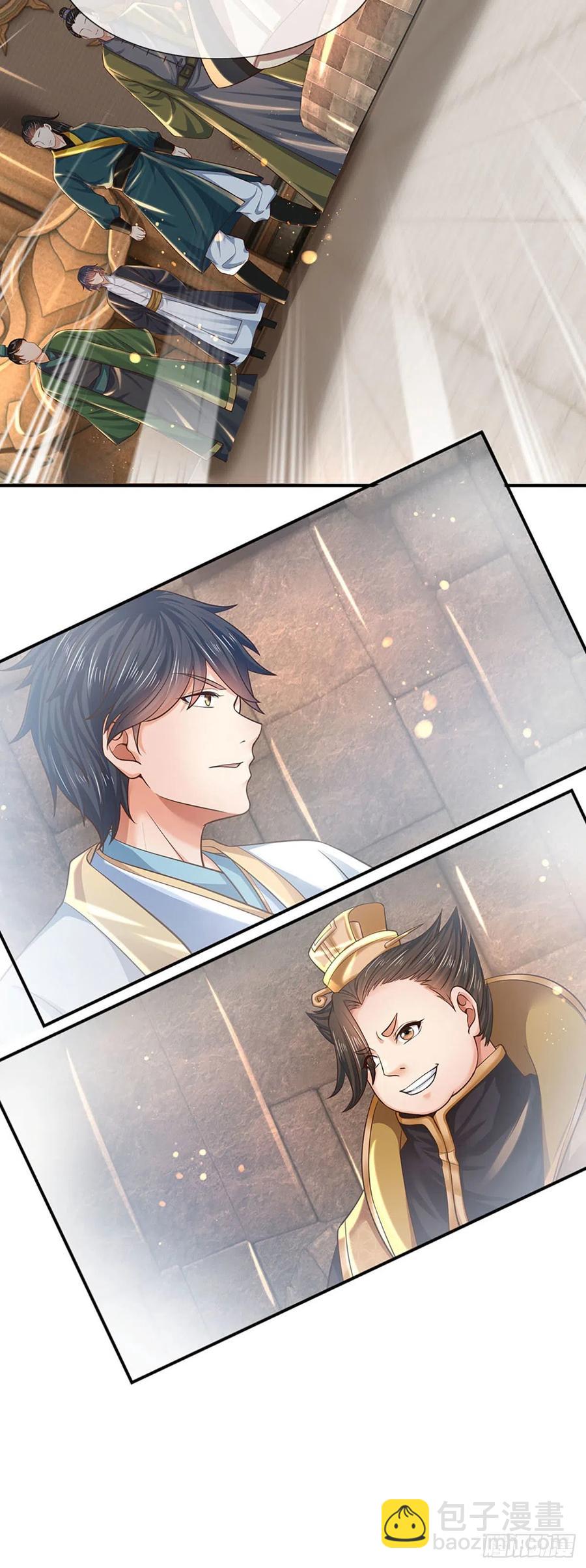 第100话 赌局封盘，静候结果-第100话