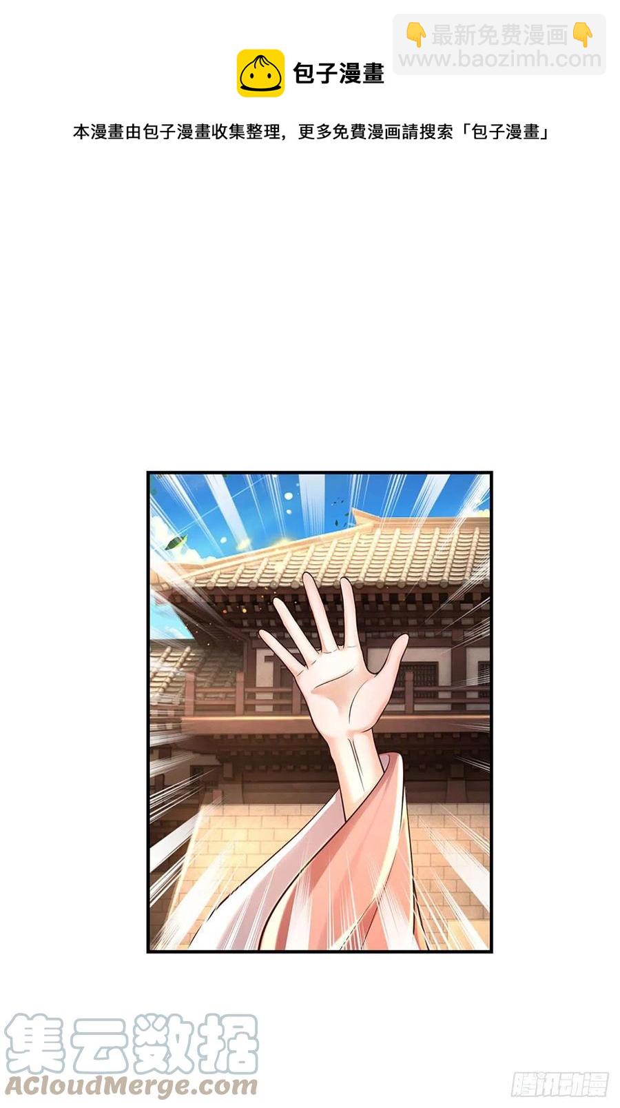 第100话 赌局封盘，静候结果-第100话