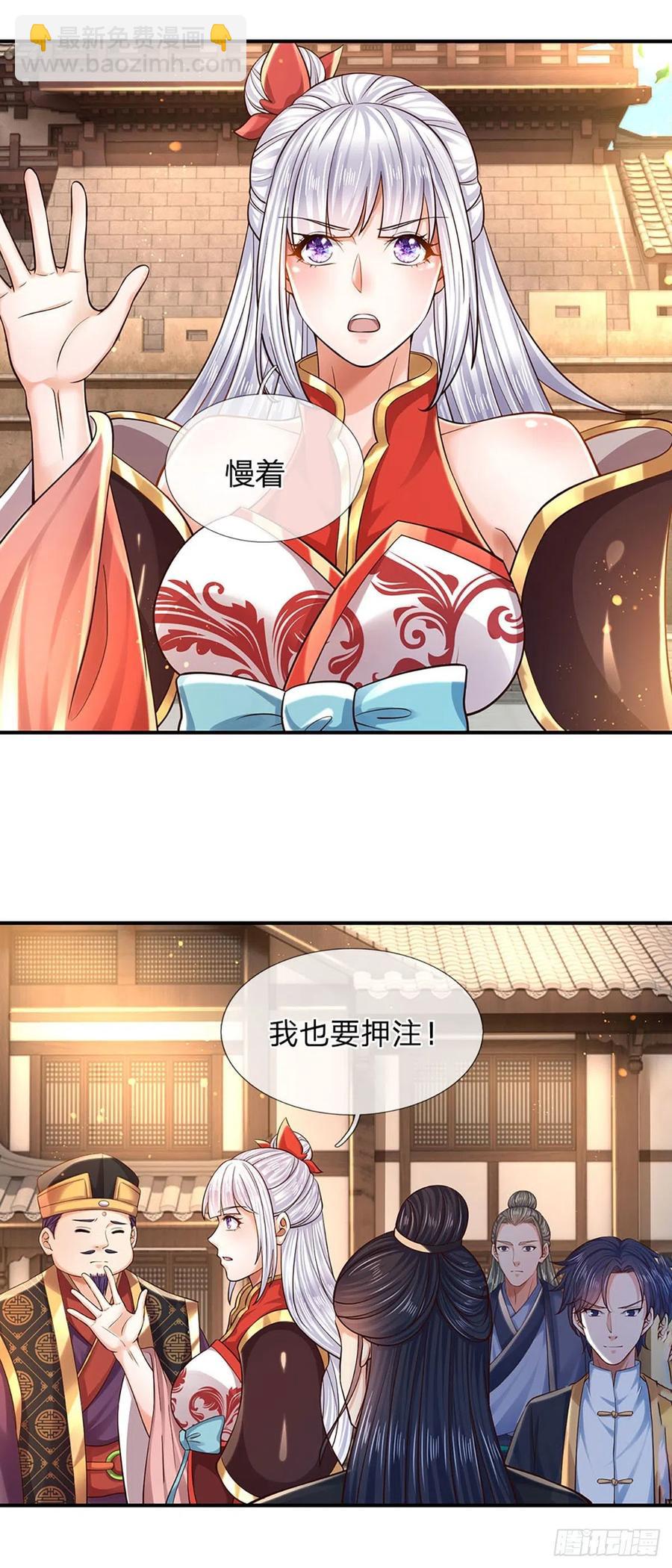 第100话 赌局封盘，静候结果-第100话