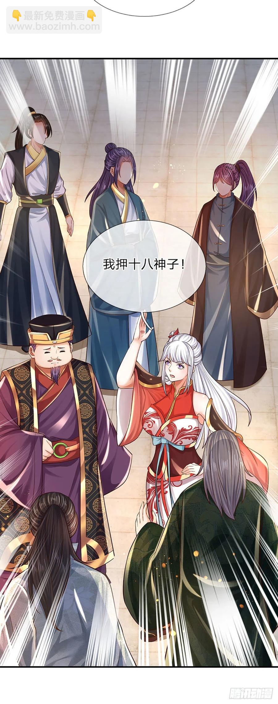 第100话 赌局封盘，静候结果-第100话