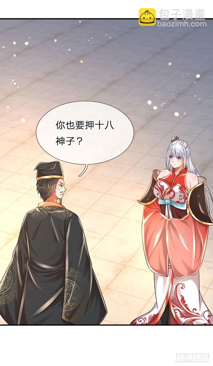 第100话 赌局封盘，静候结果-第100话