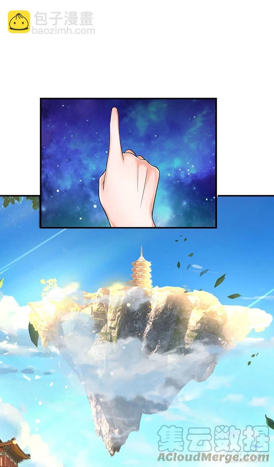第100话 赌局封盘，静候结果-第100话