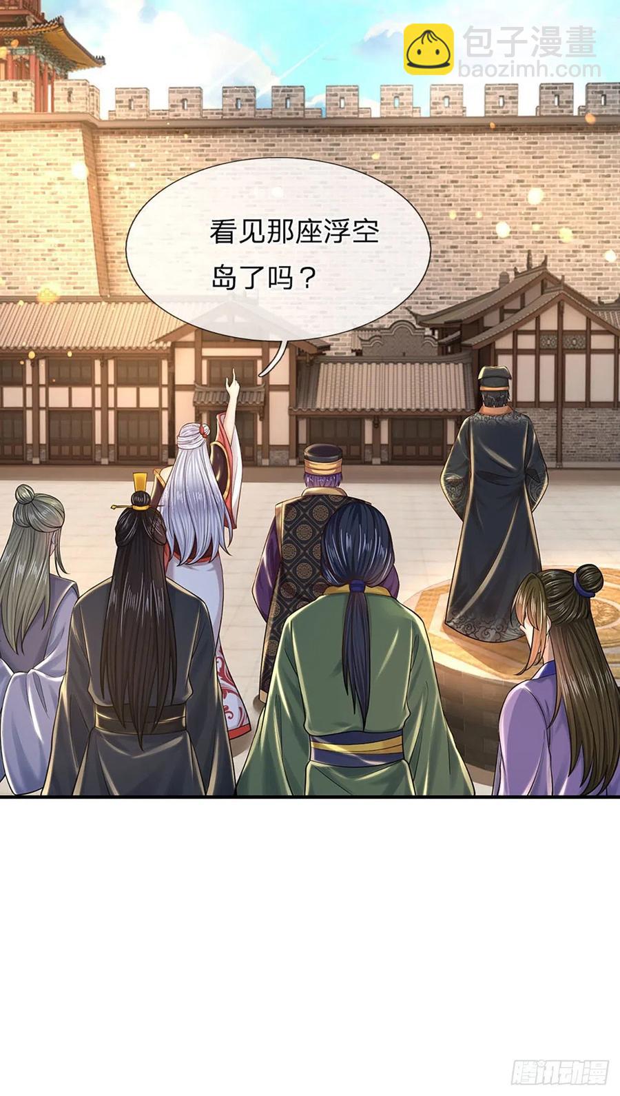 第100话 赌局封盘，静候结果-第100话